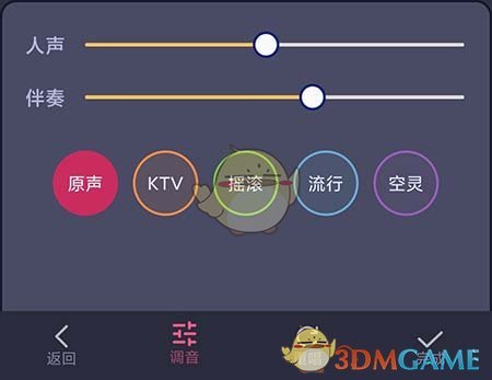 撕歌APP练歌全攻略