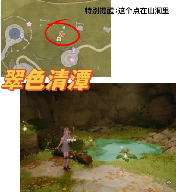 无限暖暖全地图35拍照点位置汇总攻略