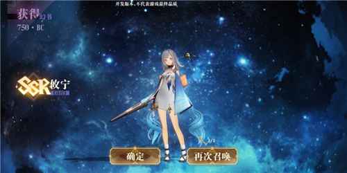 幻书启世录SSR角色实力排行