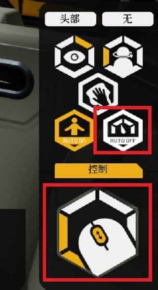 堕落玩偶爱欲行动:好感度获取全攻略