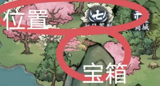 方寸对决燕子坞藏宝图在哪
