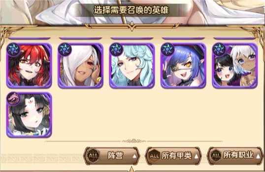 帕尼亚战纪海棠养成全攻略