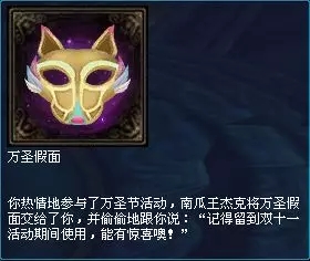 新倩女幽魂OL双十一活动全解析