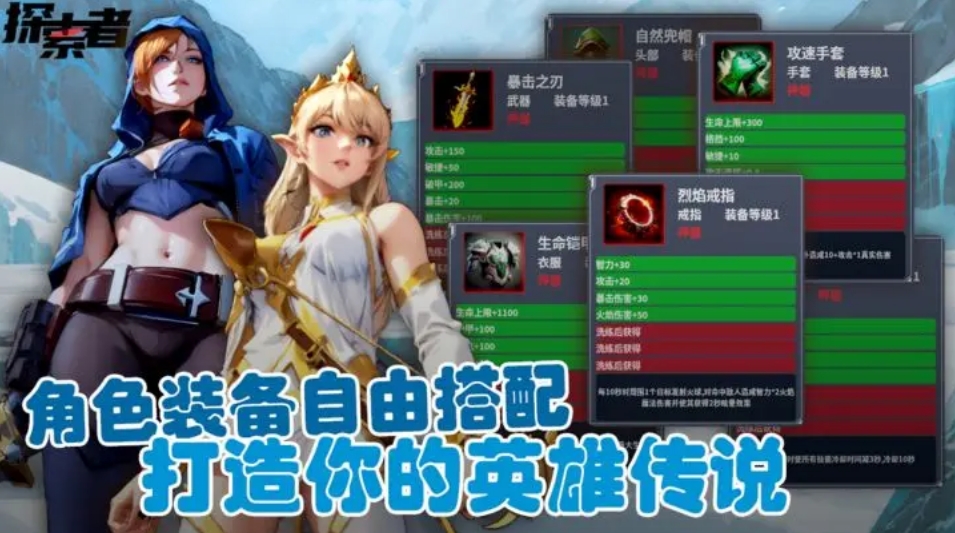 探索者爬塔攻略：房间类型解析与流派思路深度指南