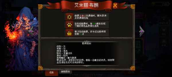 天堂奇缘宠物驯服全攻略