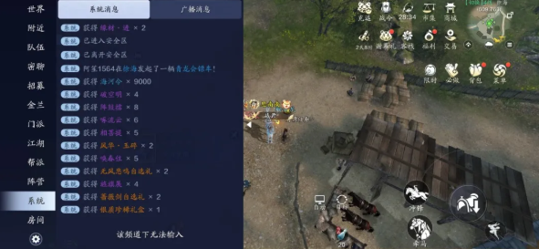 天涯明月刀手游四海镖旗玩法全解析