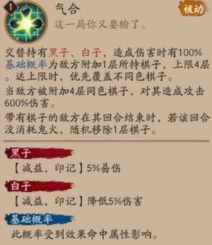 弈老板的玩法心得：阴阳师中弈的价值与培养策略