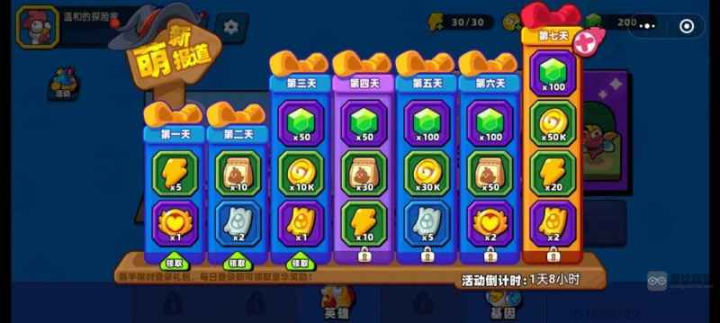 小鸡舰队出击钻石获取全攻略