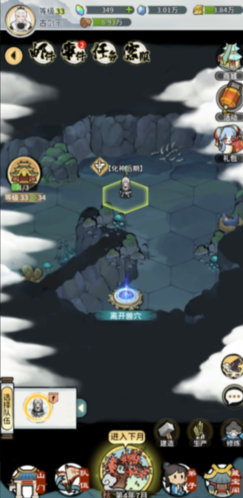 我的门派岩羊副本通关秘籍