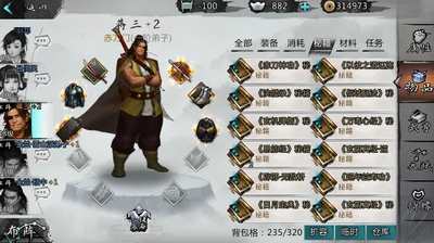 我的侠客紫霞神功的获取方法详解
