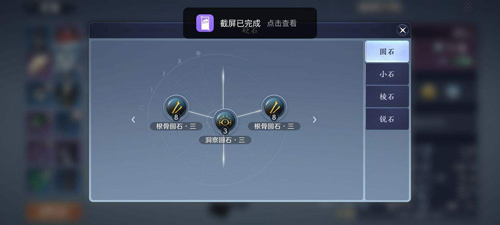 天涯明月刀手游紫色砭石获取全攻略：挖宝、天波府与氪金方法解析