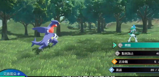 宝可梦传说阿尔宙斯满月刷法全解析