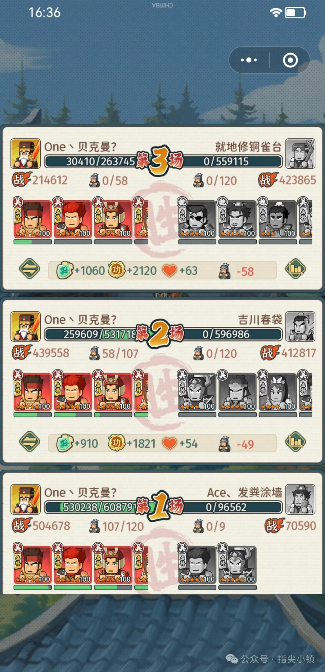 指尖无双S2吴国阵容玩法详解：燃烧与暴击体系全解析