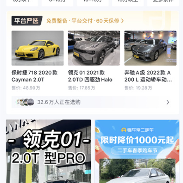 懂车帝二手车检测报告解读指南：轻松看懂车况关键信息