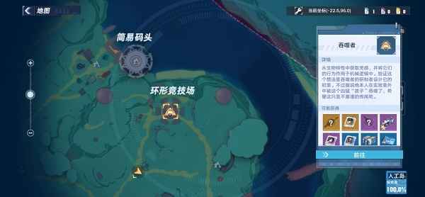 幻塔人工岛清剿清单全解析：BOSS与精英怪位置及打法详解