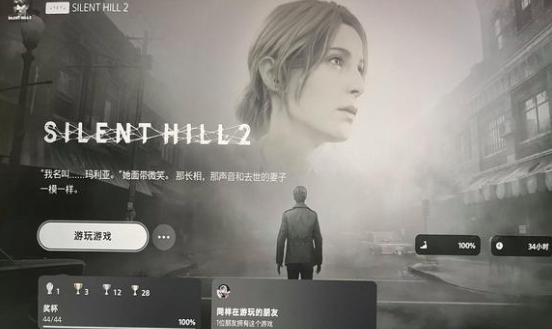 寂静岭2重制版：离开与水中结局触发全解析