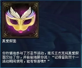 新倩女幽魂OL双十一活动全解析