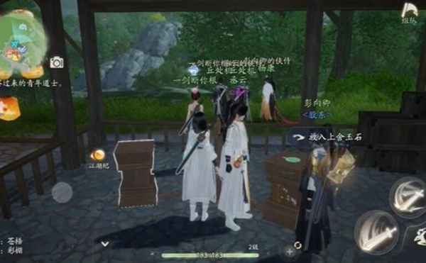 射雕手游昆仑气脉获取步骤详解