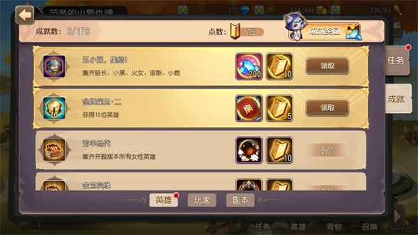 小冰冰传奇钻石获取全攻略