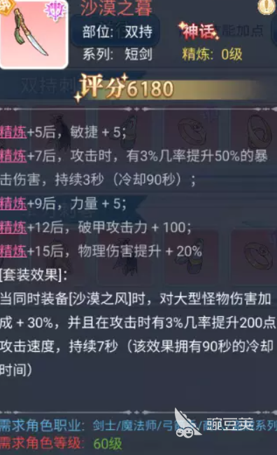 巴风特之怒刺客双刀与拳刃流派选择指南