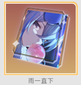 崩坏星穹铁道卢卡光锥怎么选