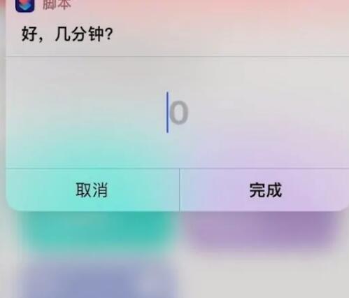 快捷指令：解锁手机高效神器