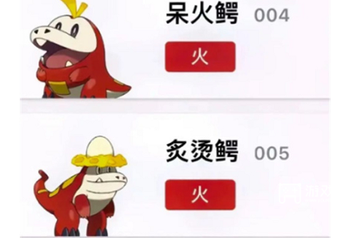 宝可梦朱紫御三家怎么选
