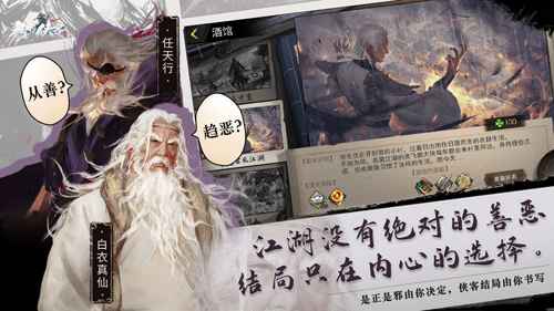 我的侠客刀法心得分享：加点搭配与实战攻略