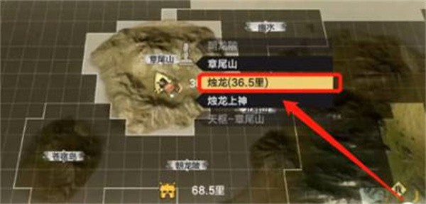 妄想山海轩辕剑神器获取全攻略