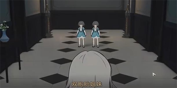 崩坏星穹铁道歌德宾馆双胞胎隐藏任务通关指南