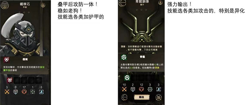 太古之火青铜阵容怎么搭？聊聊那些肉盾和坦度的组合