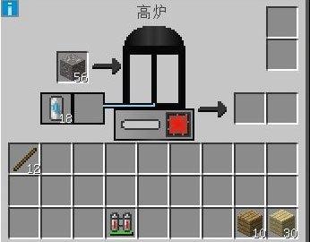 我的世界高炉合成全解析