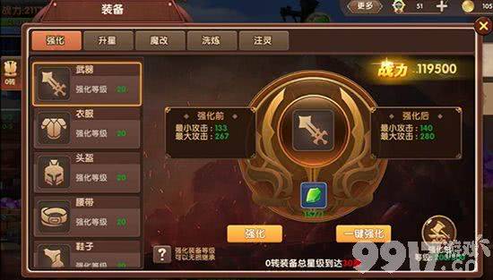 彩虹物语0.1折无限技能：萌宠冒险与战斗力提升全攻略