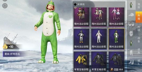 和平精英睡衣跨年派对：睡衣兑换券获取与锦鲤大奖攻略，奖励拿到手软