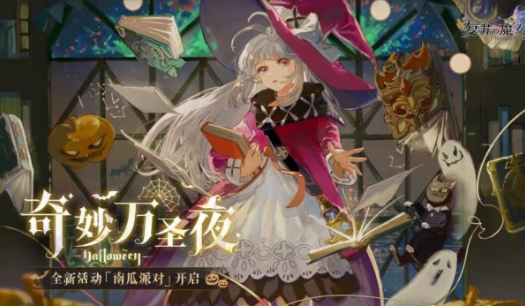 复苏的魔女暗之艾妮萌强度深度解析