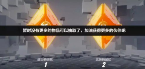 崩坏3主线11章EX关通关秘籍：量子蚊子怎么打，关卡竞技新挑战