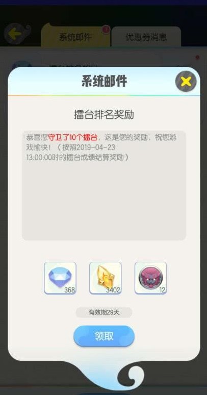 一起来捉妖擂台刷六耳符印的实战心得：T1阵容速刷攻略与妖灵选择要点