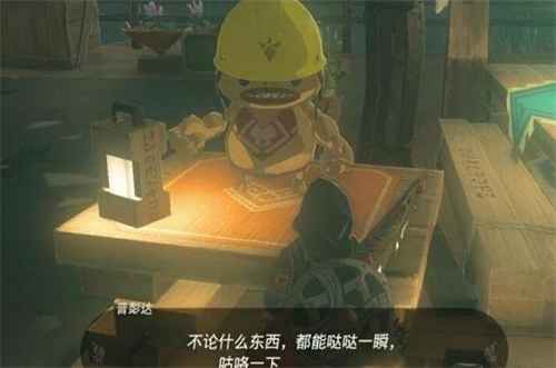 塞尔达传说王国之泪余料建造的实用功能与玩法解析