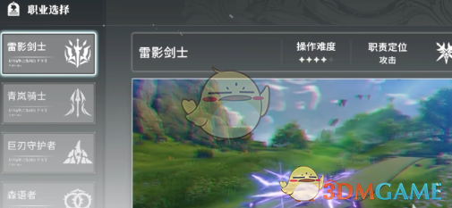 星痕共鸣新手开荒指南