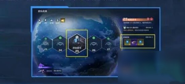 星球重启魔药获取指南：如何获取蓝色与红色药丸