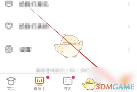 小站雅思卡券使用全攻略：从兑换到应用，一篇读懂！