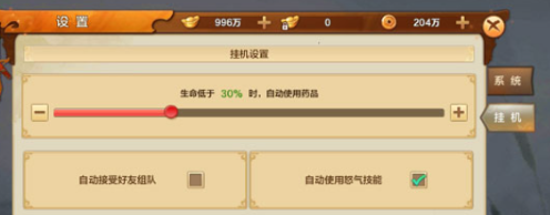 射雕手游挂机全攻略：从入门到进阶的详细指南