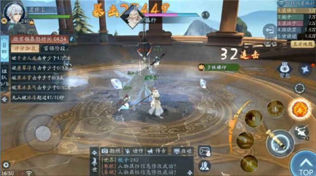 新笑傲江湖手游武雄拜山孤行boss打法详解