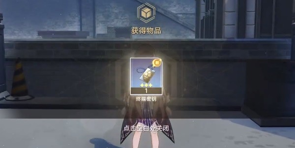 崩坏星穹铁道冬兵进行曲其二任务图文攻略：难度二通关指南