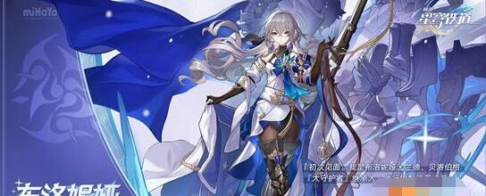 崩坏星穹铁道卢卡阵容怎么配队
