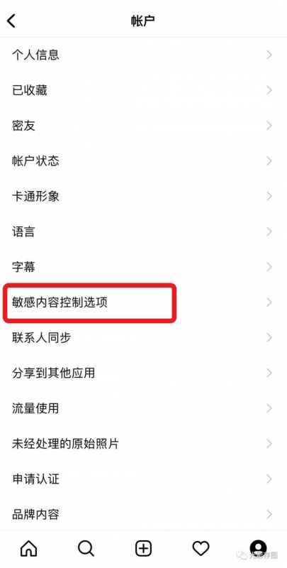 如何查看Instagram限制内容：实用教程分享