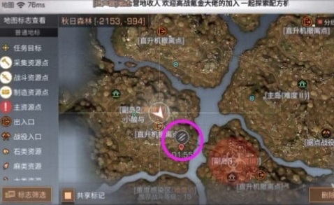 明日之后巨型感染体入侵BOSS怎么打