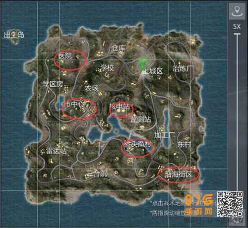 小米枪战跳伞点怎么选才靠谱
