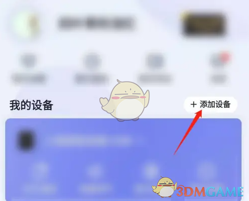 小度音箱连接全攻略：轻松搞定语音交互体验