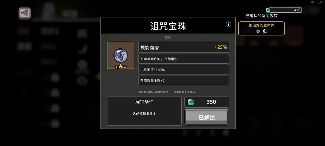 无限深渊神枪手召唤流攻略分享